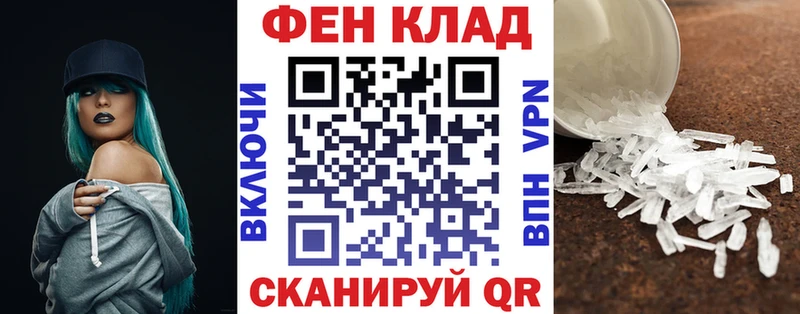 АМФЕТАМИН Розовый Тырныауз