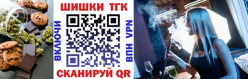 купить наркотик  Тырныауз  Canna-Cookies конопля 