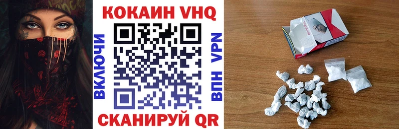 hydra ONION  Тырныауз  нарко площадка состав  КОКАИН Эквадор 