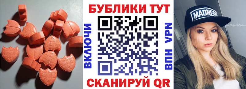 ЭКСТАЗИ Philipp Plein  Тырныауз 