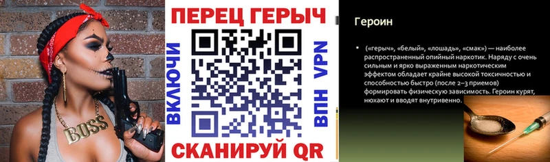 МЕГА как войти  Тырныауз  Героин гречка  продажа наркотиков 