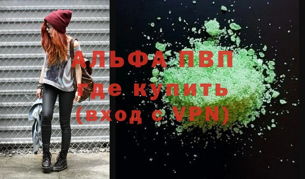 MESCALINE Новокубанск