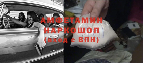 герыч Новодвинск
