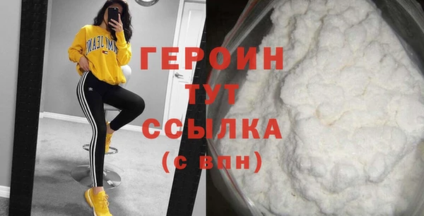 MESCALINE Новокубанск