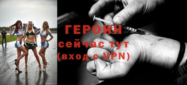 MESCALINE Новокубанск