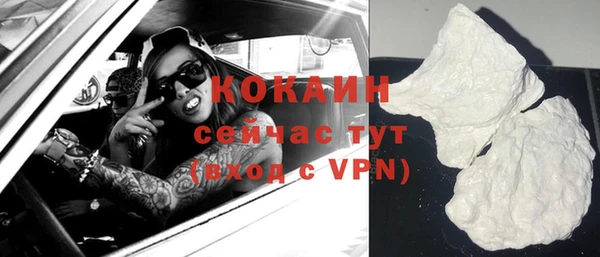 MESCALINE Новокубанск