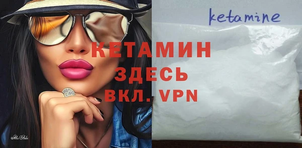 мескалин Болотное