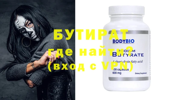 герыч Новодвинск
