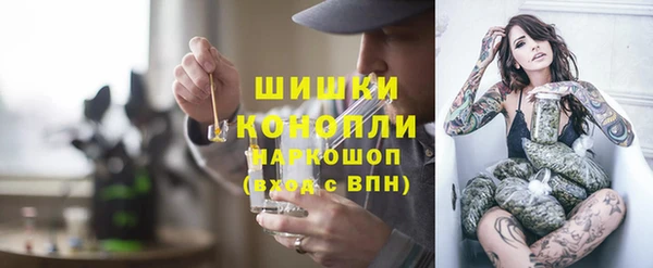 MESCALINE Новокубанск