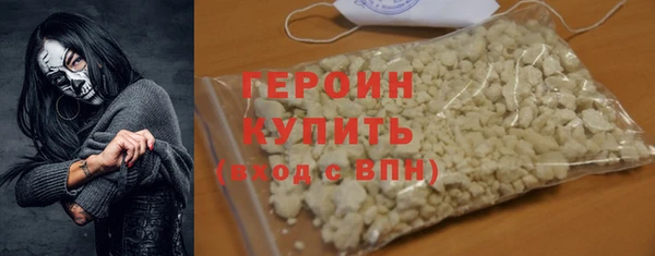 MESCALINE Новокубанск