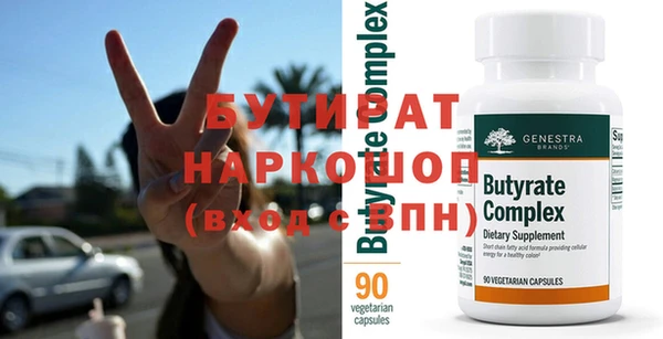 MESCALINE Новокубанск