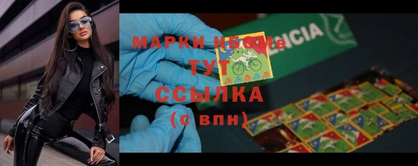 герыч Новодвинск