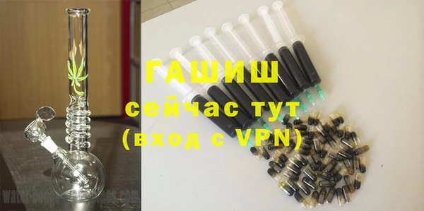 MESCALINE Новокубанск