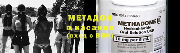 MESCALINE Новокубанск
