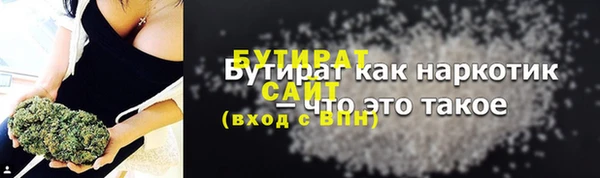 герыч Новодвинск