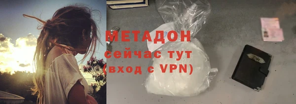 герыч Новодвинск