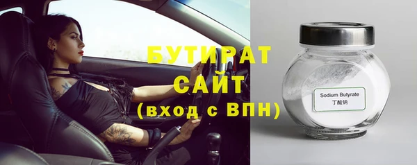 MESCALINE Новокубанск