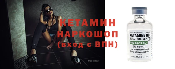 дживик Болохово
