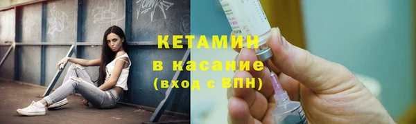 MESCALINE Новокубанск