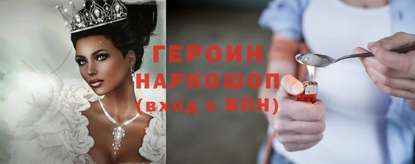 герыч Новодвинск