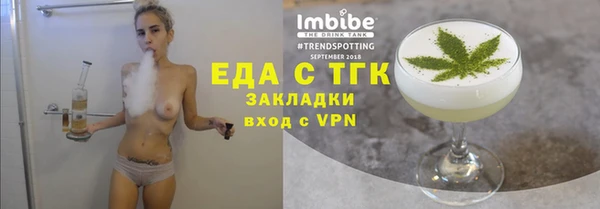 дживик Болохово