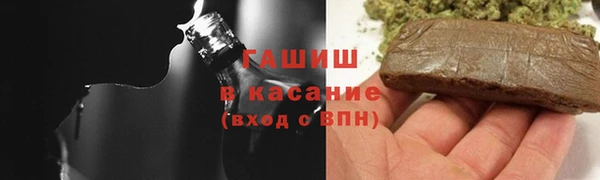 MESCALINE Новокубанск