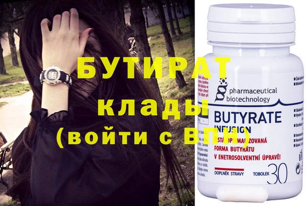 твердый Новозыбков