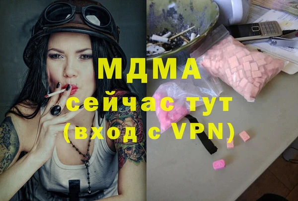 герыч Новодвинск