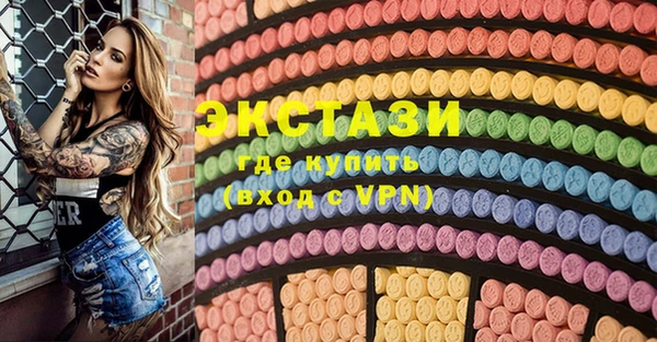 MESCALINE Новокубанск