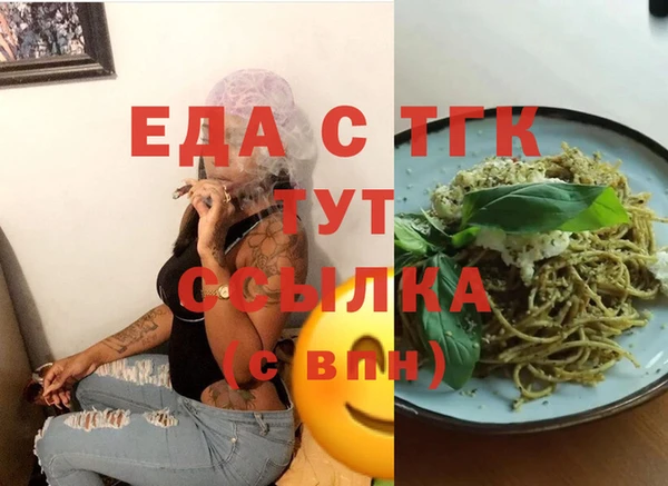 MESCALINE Новокубанск