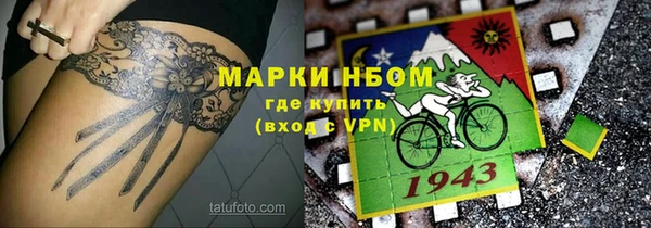 MESCALINE Новокубанск