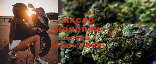 MESCALINE Новокубанск