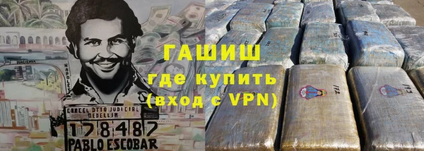 мескалин Болотное