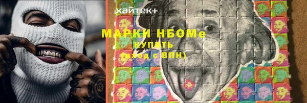 мескалин Болотное