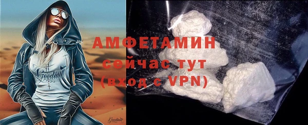 герыч Новодвинск