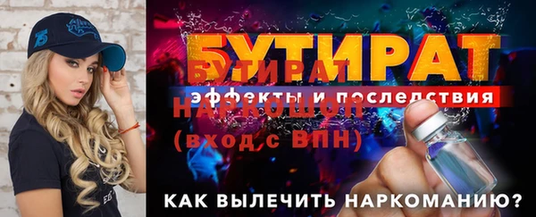 твердый Новозыбков