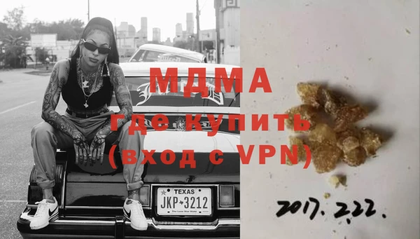 твердый Новозыбков