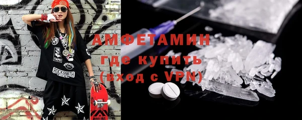 герыч Новодвинск