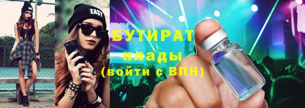 гашик Болхов