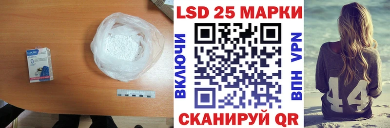 как найти закладки ОМГ ОМГ маркетплейс Лсд 25 экстази кислота Тырныауз
