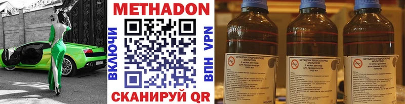 Метадон белоснежный  KRAKEN зеркало  Тырныауз  закладка 