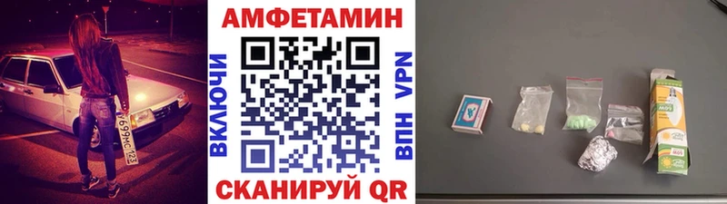 где купить Тырныауз МЕТАМФЕТАМИН винт