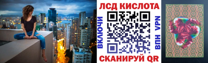 купить закладку  Тырныауз  Наркотические марки 1,8мг 